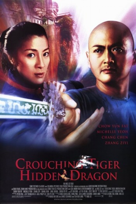 Crouching Tiger Hidden Dragon Movie Poster - 11 x 17 in.