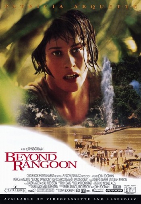 Beyond Rangoon Movie Poster - 11 x 17 in.
