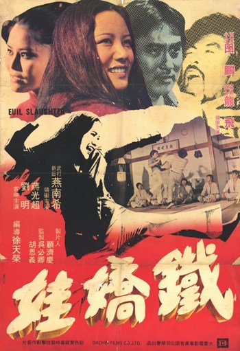 Bloody Massacre Movie Poster - 11 x 17 in.