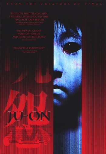The Grudge Movie Poster - 11 x 17 in.