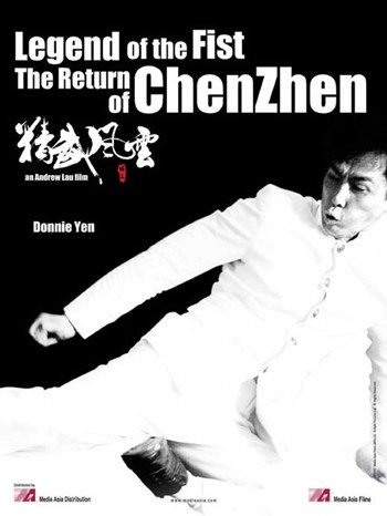 MOVCB69901 Legend of the Fist the Return of Chen Zhen Movie Poster - 11 x 17 in.