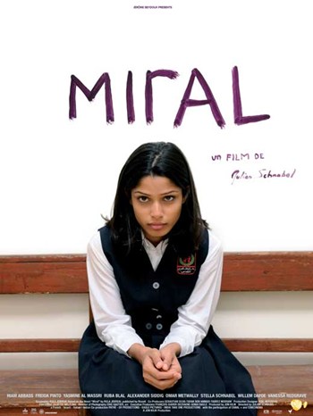 Miral Movie Poster - 11 x 17 in.