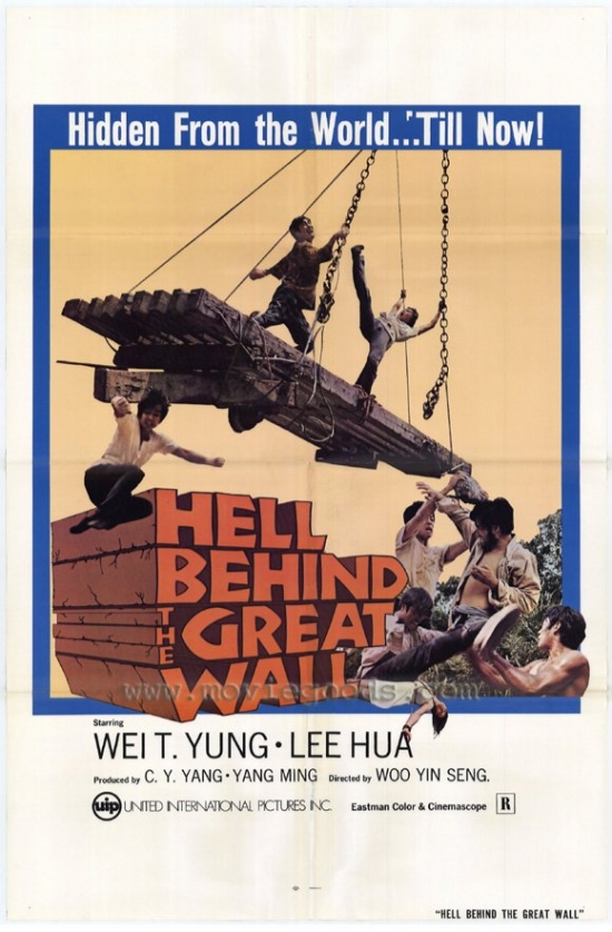 Hell Behind the Great Wall Movie Poster - 27 x 40 in.