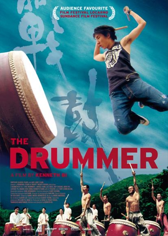The Drummer Movie Poster - 27 x 40 in.