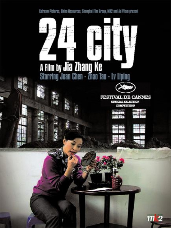 MOVGI9813 24 City Movie Poster - 27 x 40 in.