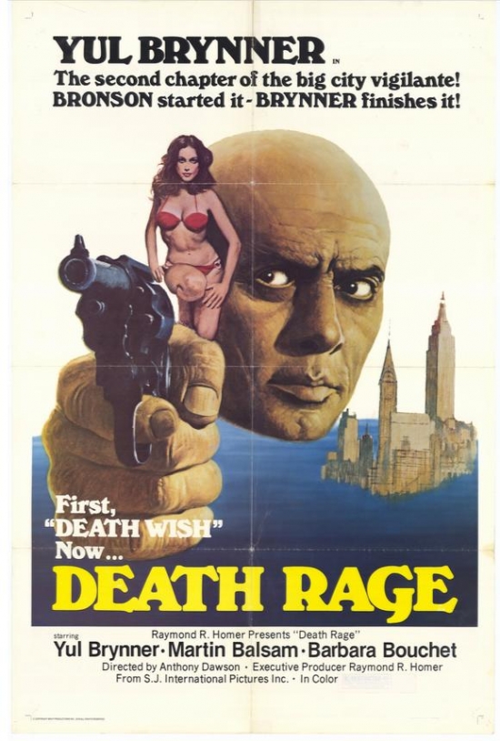 Death Rage Movie Poster - 27 x 40 in.