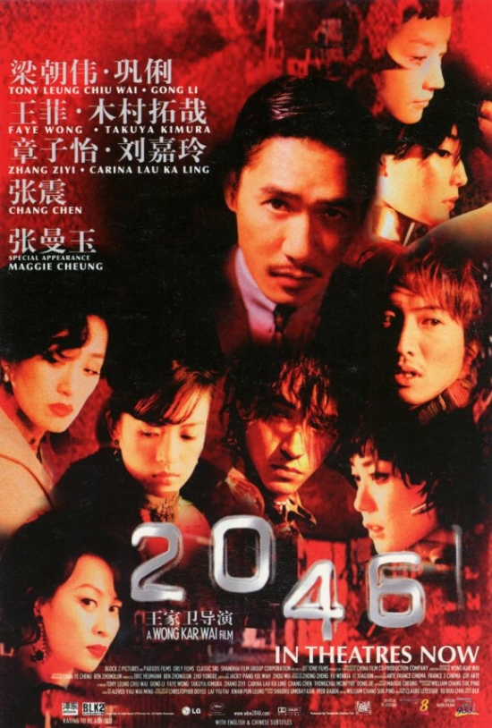 POSTERAZZI