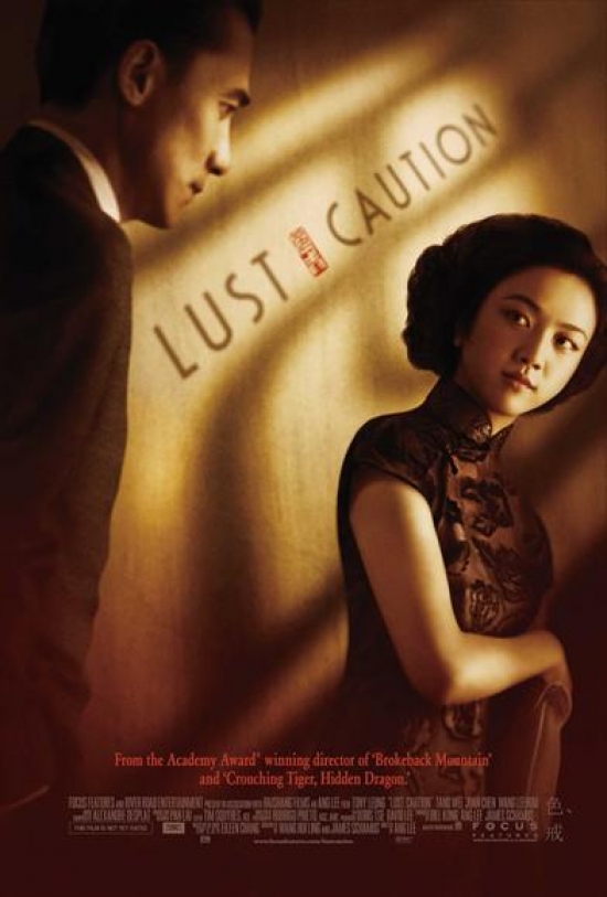 MOVEI0936 Lust Caution Movie Poster - 27 x 40 in.