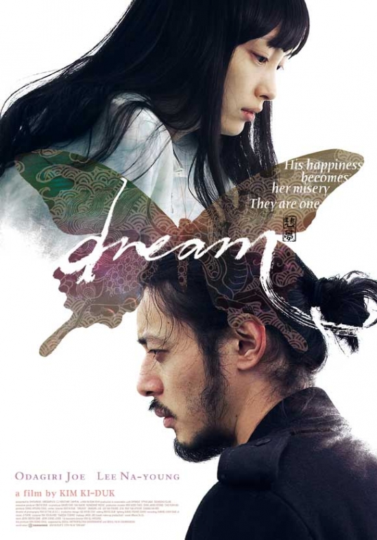 MOVEJ4800 Dream Movie Poster - 27 x 40 in.