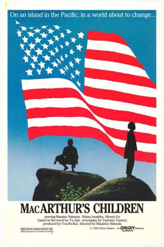 Macarthurs Children Movie Poster - 27 x 40 in.