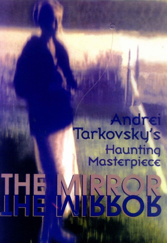 The Mirror Movie Poster - 27 x 40 in.