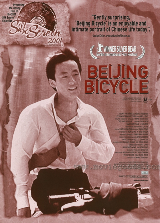 Beijing Bicycle Movie Poster - 27 x 40 in.