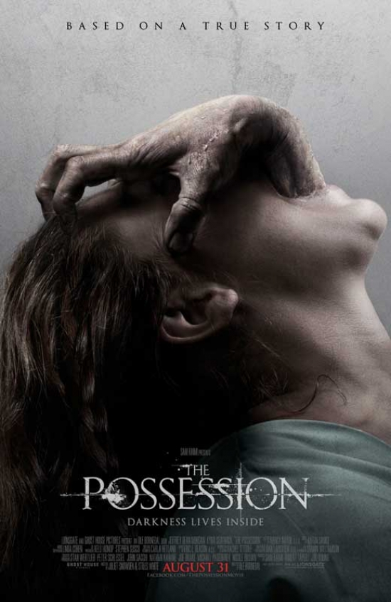 The Possession Movie Poster - 27 x 40 in.