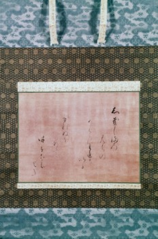 Title Unknown Manuscript Japanese Art Smithsonian Show 1975 Poster Print