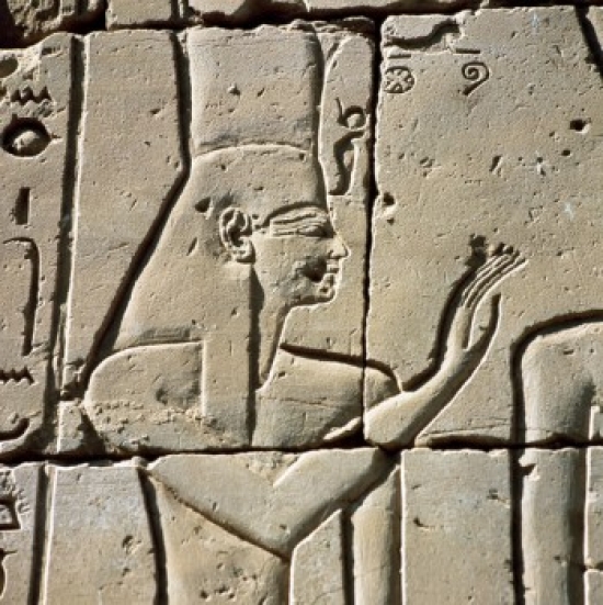 Figure Represented in Stone Wall Egyptian Art Poster Print - 18 x 24 in.