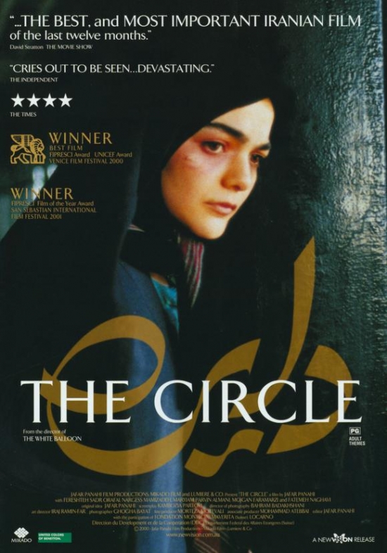 The Circle Movie Poster - 27 x 40 in.