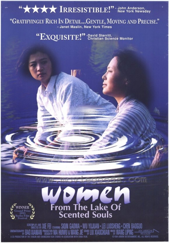 MOVIG5990 Women From the Lake of Scented Souls Movie Poster - 27 x 40 in.