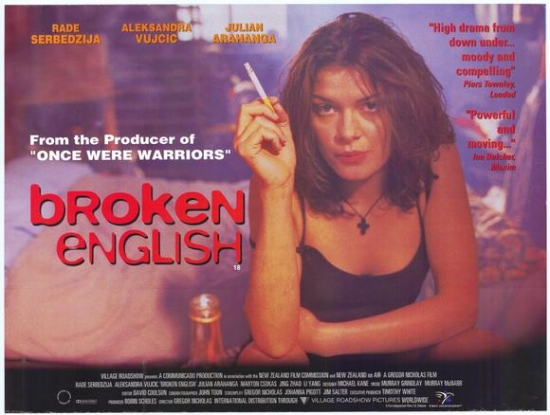 Broken English Movie Poster - 27 x 40 in.