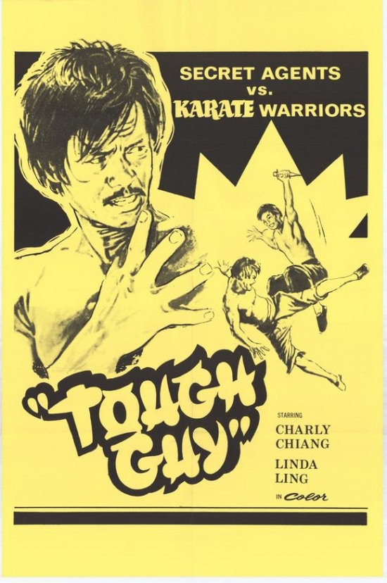 Tough Guy Movie Poster - 27 x 40 in.