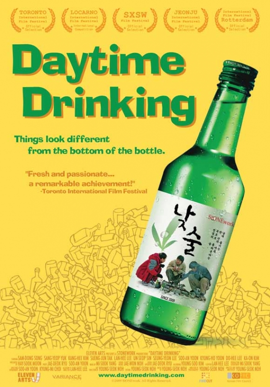 Daytime Drinking Movie Poster - 27 x 40 in.