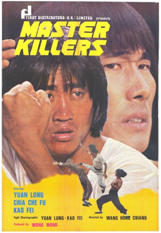 Master Killers Movie Poster - 27 x 40 in.