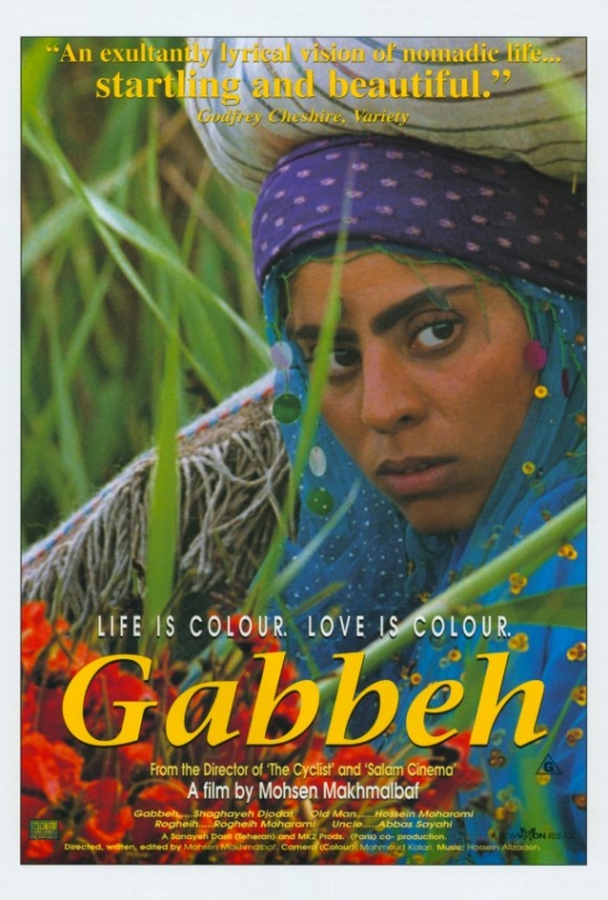 Gabbeh Movie Poster - 27 x 40 in.
