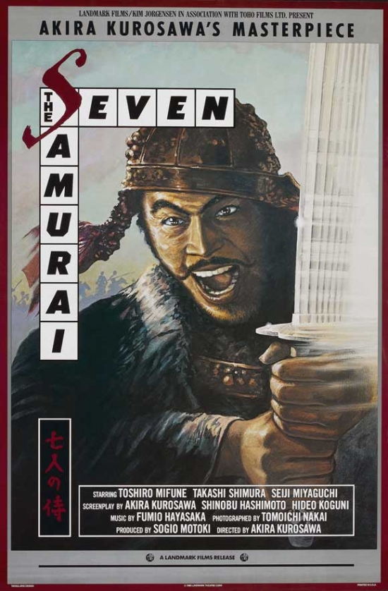 MOVAJ6093 Seven Samurai Movie Poster - 27 x 40 in.