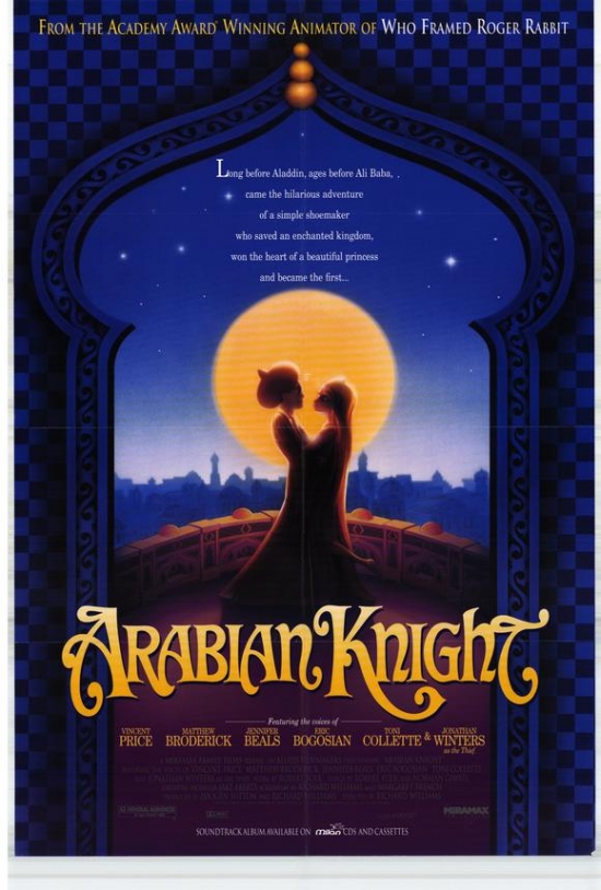 Arabian Knight Movie Poster - 27 x 40 in.
