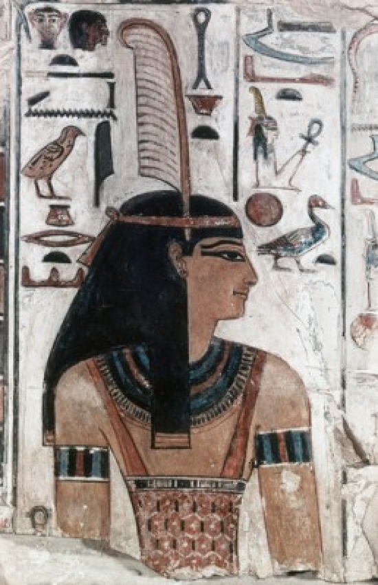 Goddess Maat Egyptian Art Poster Print 18 x 24 in.