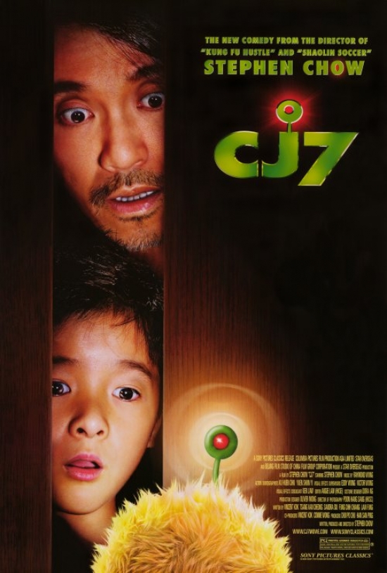 Cj7 Movie Poster - 27 x 40 in.