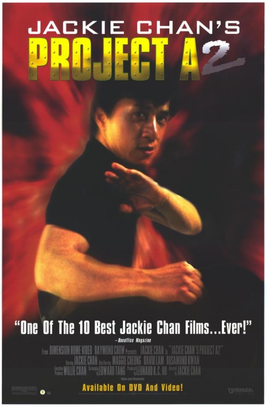 Jackie Chans Project A2 Movie Poster - 27 x 40 in.