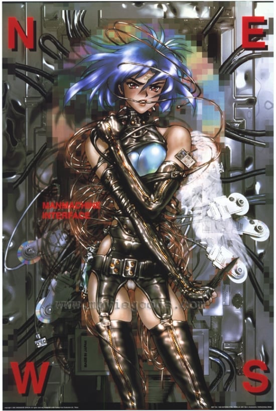 MOVGH4705 Manmachine Interface Movie Poster - 27 x 40 in.