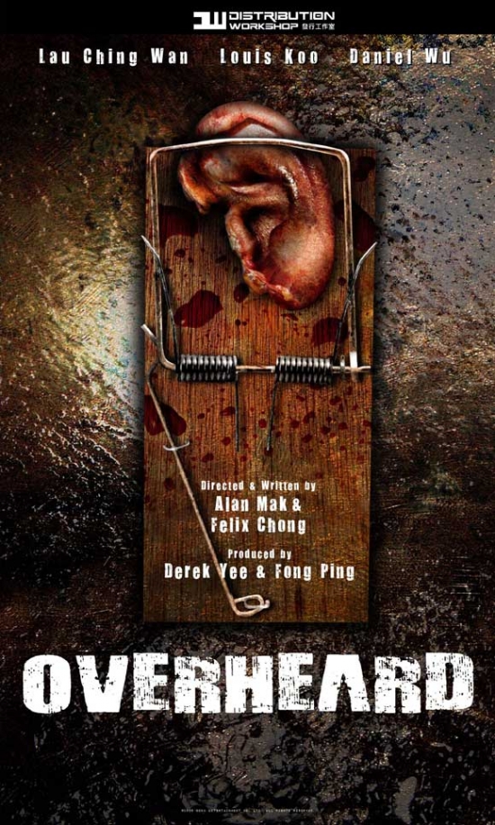 Eavesdropping Situation Movie Poster - 27 x 40 in.