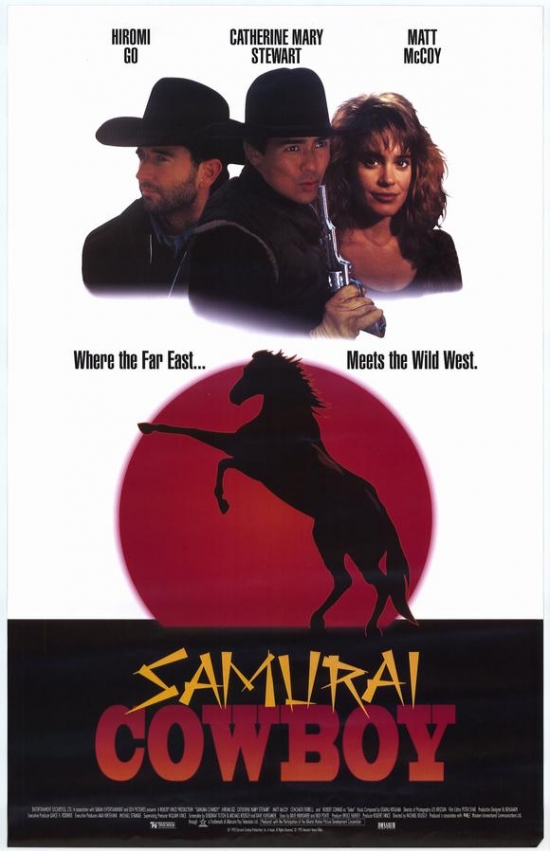 Samurai Cowboy Movie Poster - 27 x 40 in.