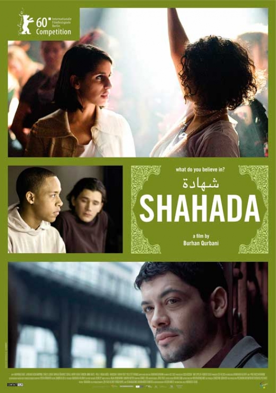 Shahada Movie Poster - 27 x 40 in.