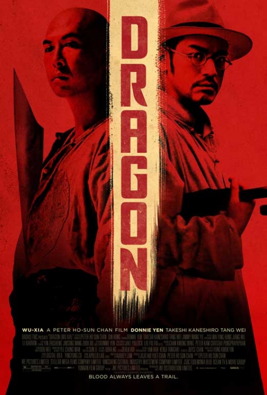 Dragon Movie Poster - 27 x 40 in.