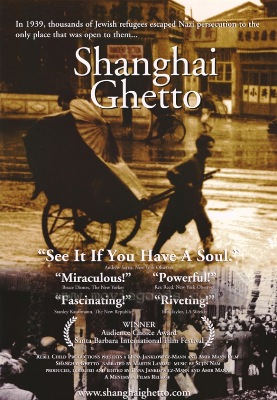 Shanghai Ghetto Movie Poster - 27 x 40 in.