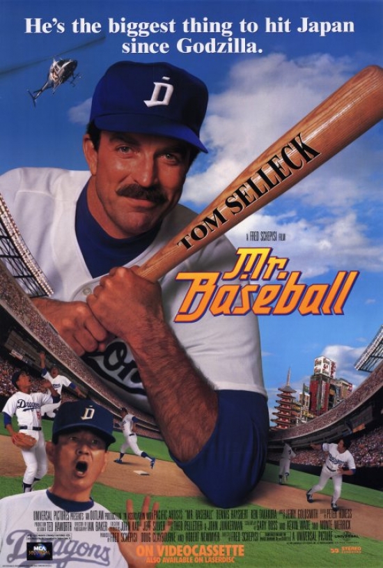 Mr. Baseball Movie Poster - 27 x 40 in.