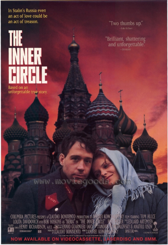 The Inner Circle Movie Poster - 27 x 40 in.