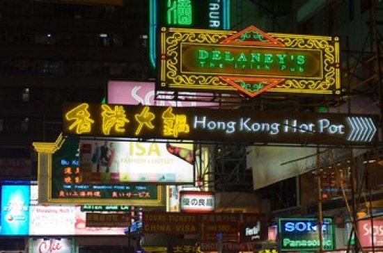 Tsim Sha Tsui District Kowloon Hong Kong China. Poster Print by Sergio Pitamitz Danitadelimont