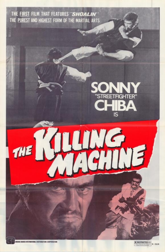 The Killing Machine Movie Poster - 27 x 40 in.