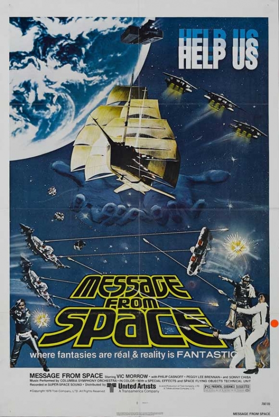 MOVEJ0848 Message From Space Movie Poster - 27 x 40 in.