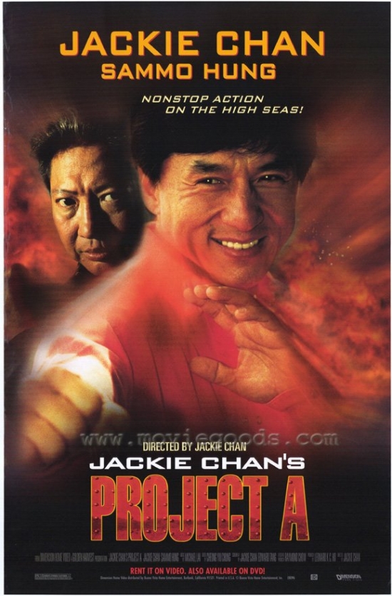 Project a Movie Poster - 27 x 40 in.