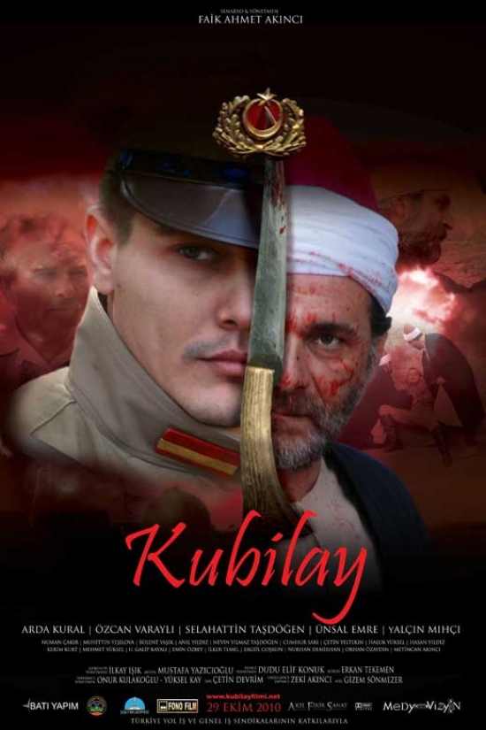 Kubilay Movie Poster - 27 x 40 in.