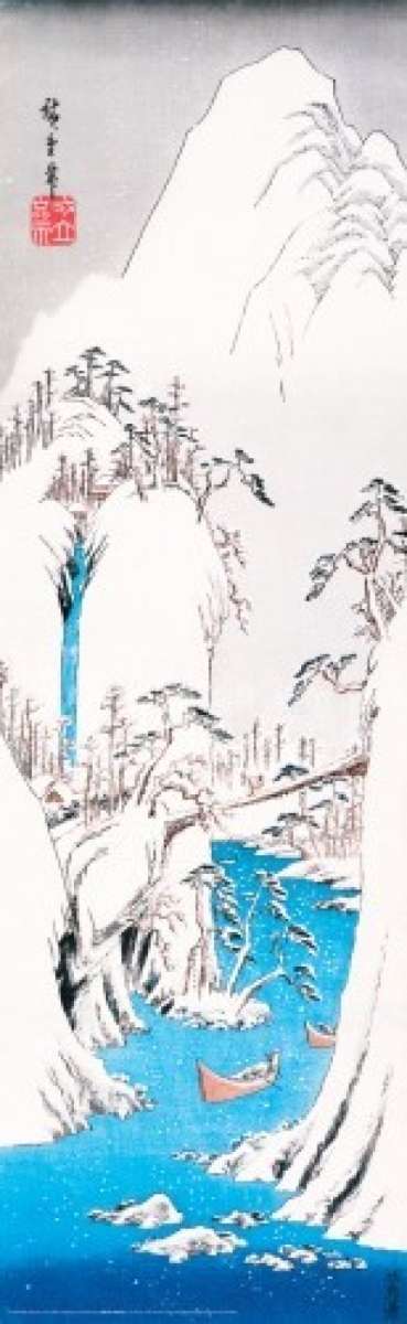 Winter Falls - Utagawa Hiroshige Poster Print - 36 x 12 in.