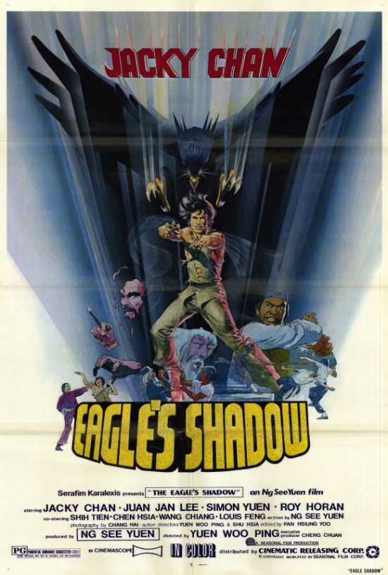 MOVAF4426 Eagles Shadow Movie Poster - 27 x 40 in.