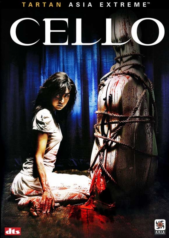 MOVGI7982 Cello Movie Poster - 27 x 40 in.