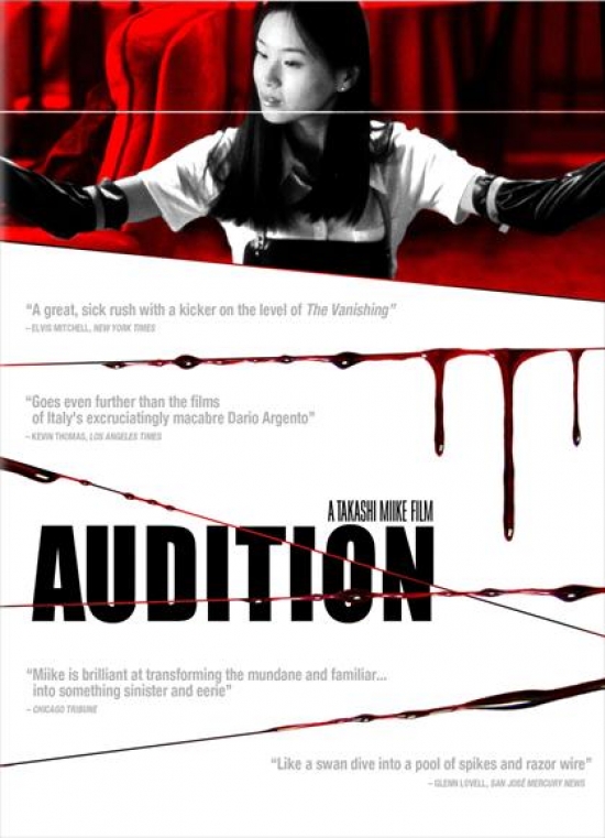 Audition Movie Poster - 27 x 40 in.