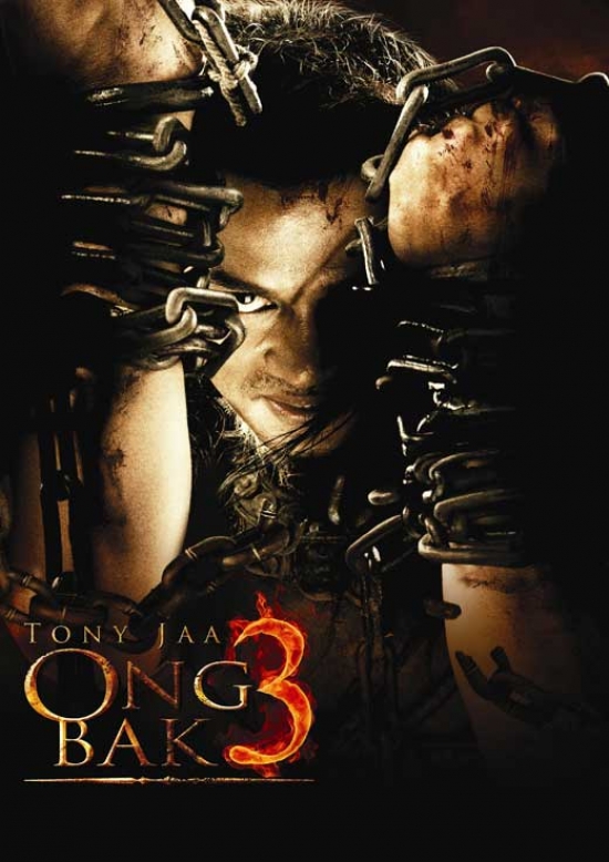 Ong Bak 3 Movie Poster - 27 x 40 in.