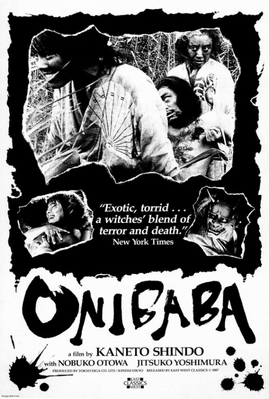 Onibaba Movie Poster 27 x 40 in.